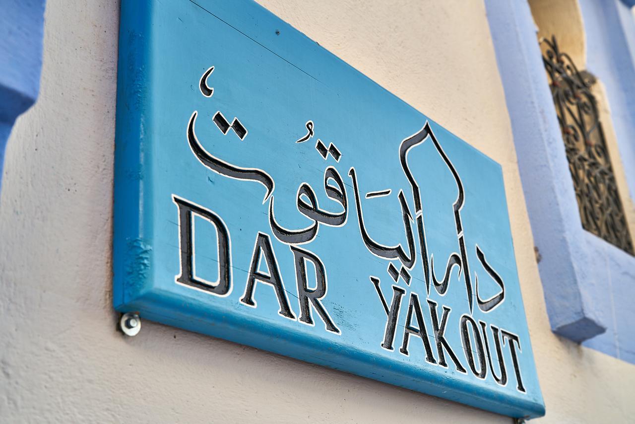 Hotel Dar Yakout Chefchaouen Exterior foto